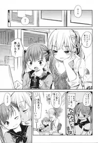 [Anthology] Mebae Vol. 3 - Vivid Girls Love