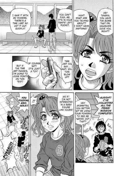 [Ozaki Akira] Ero Sukebe Power! E.S.P.! Vol.1 - Ch. 1-8 [English]