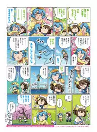 Dengeki Moeoh 2019-06