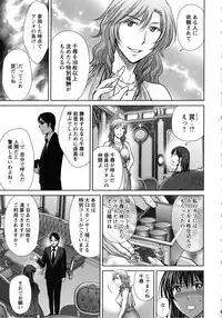 [Hoshiduki Melon] Hitozuma Digoku Rou