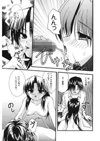 [Morisaki Kurumi] First [Digital]