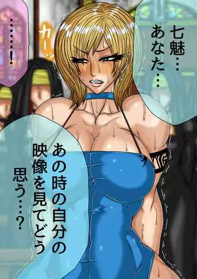 [BLACK SOUSAI STUDIO] QUEEN HEAVEN HELLS GATE TRIPLE PACK 1