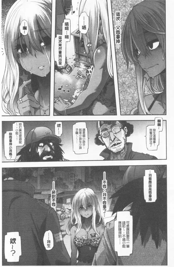 hennsinn + 4P leaflet