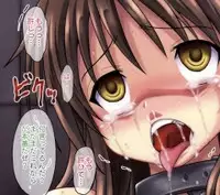 (C82) [Chi-Ra-Rhyzhm (Hidaka Toworu, Ginga Azuma)] Mikan Darkness 2 (To LOVE-Ru Darkness)