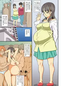 [Drain] Itsumo Harahara Kikenbi Namakan Nikki [Digital]