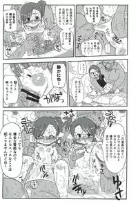 (C92) [Jabarand (Various)] 765 Pro Dosukebe Namahousou 24-jikan Televi Goudou (THE iDOLM@STER)