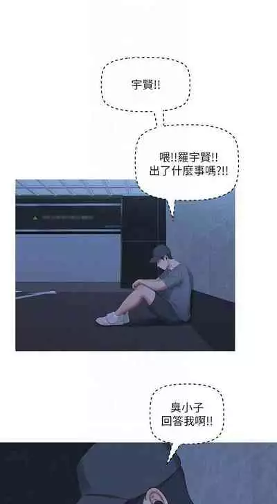 【周四连载】亲家四姐妹(作者:愛摸) 第1~58话