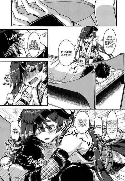 (C94) [Giniro Noel (Yuma)] Paraiso-chan o "Chii-chan" tte Yonde Medetai Hibi (Fate/Grand Order) [English]