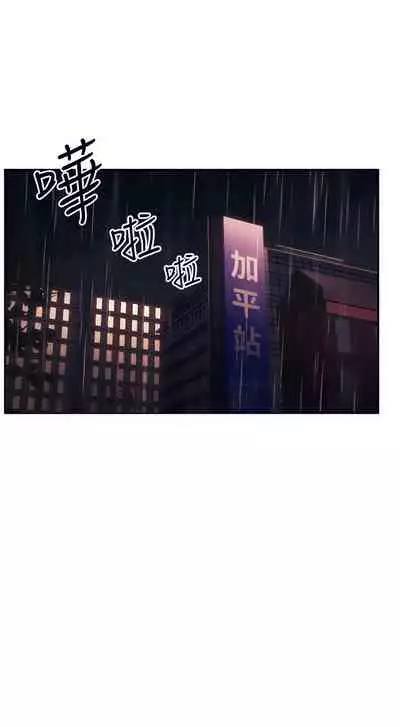 Rape of Minseo - A Dumb Korean Mother's Adventure (Mother Hunting)