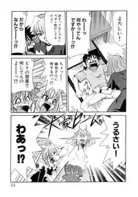 [Mizuki Hitoshi] Otsukare! Mitama-chan 2