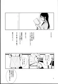 (ComiComi18) [G-complex (YUI_7)] Orange Ouji-sama to Aikotoba