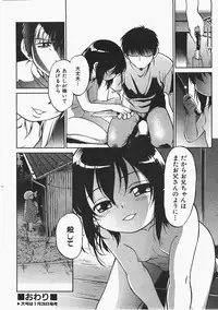 COMIC AUN 2008-02 Vol. 141