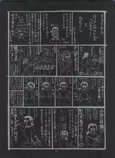 (C54) [Saigado (Ishoku Dougen)] THE YURI & FRIENDS FULLCOLOR Vol 1 (King of Fighters)