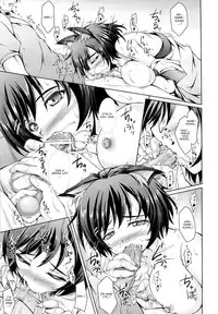 (C84) [SEITOKAISHITSU (Akimoto Dai)] Hanekawa Tsubasa wa Shitteiru. (Bakemonogatari) [English] [CGrascal]