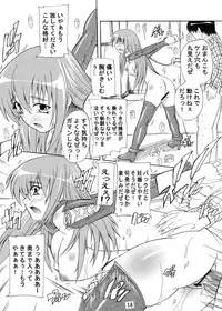 (SC49) [Studio Q (Natsuka Q-Ya)] Nera Wareta Houkago Kyousei Haramase Kankin Tsumugi (K-On!)