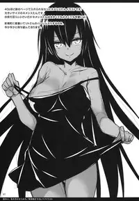 (C86) [Sorairo March (Narusawa Sora)] Sairoku March Trouble (To LOVE-Ru)