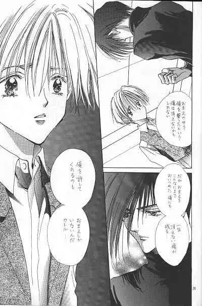 [POOH FARM (Flamingo Nobeko)] LOVER'S DAY RIGHT HERE IN MY ARMS (Gundam Wing)