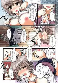 [Minori] Yaruki Switch de Sparta Seikyouiku - Ore no Kokan wa Binbibin! 1