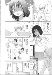 [Bareisho] Kawaige ~Cute Devils Enchanted My Body~