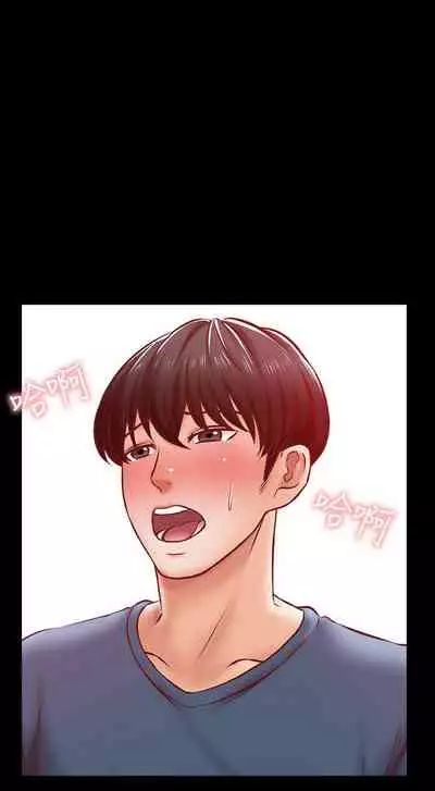 【周一连载】家教老师(作者: CreamMedia) 第1~43话