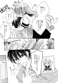 COMIC RiN 2007-10 Vol. 34