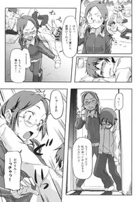 [Sameda Koban] Momozono Gakuen Danshiryou ni Youkoso!