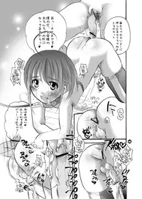 (C67) [HONEY QP (Inochi Wazuka)] Mama nee (Kidou Senshi Gundam SEED, Madou King Granzort)