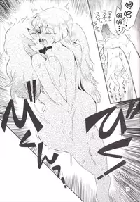 (Reitaisai 13) [RUMP (Bon)] Akai Rekishi ni Midori no Spice 7 (Touhou Project) [Chinese] [kanade汉化组]