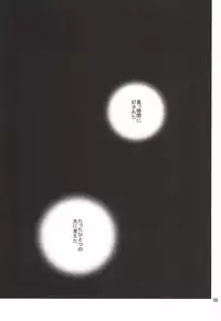 (Zenkai Cadence 5) [copa. (SEI)] Swing by (Yowamushi Pedal)