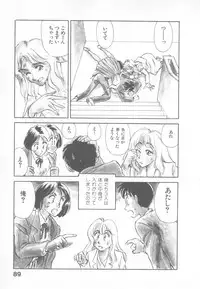 [Suehirogari] So Young