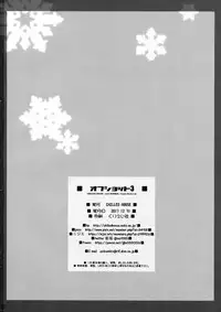 (C93) [CHILLED HOUSE (Aoi Kumiko)] Off-shot 3 [Chinese] [绅士仓库汉化]