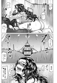 [Chicken] Paco Zakari !