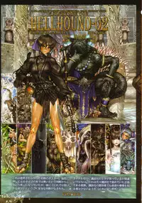 [Masamune Shirow] PIECES 7 HELL HOUND 01&02 Sagyousakkai + α