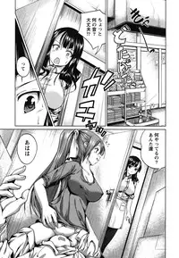 [Mochizuki Azumi] Love Encounter [Digital]