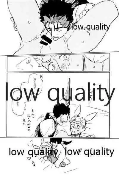 (C97) [Karmin (Hozumi)] Usagi - BUNNY (Fate/Grand Order)