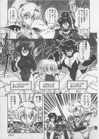 [Kamitou Masaki ] Anoko ni LOVE-CALL