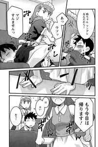 Action Pizazz DX 2015-10