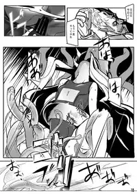 [寝テモ覚メテモ (スケキオ)] ヌール分が足りない貝 (ヴァンパイア) [Digital]