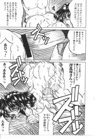 [Anthology] Kinbo Inkan X