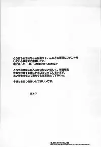 (C52) [GADGET (A-10,Kaku Banana,No.20,RAITA,Tomo] Lolita II (Various)