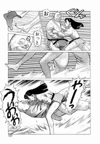 [Yamamoto Atsuji] Ammo Vol 3