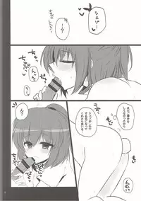 (Puyoism 8) [Pictokun, ENJOY MIX (Tsumumaru Hifu, Tokiai Haya)] Mimimimi (Puyo Puyo)