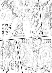 [ATARU] Super Bunny Versus 2 [Digital]