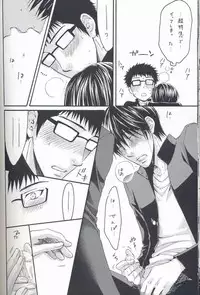 (C69) [Komeya (Yamada D. Yonezou)] Shishunki (Prince Of Tennis)