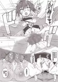 Cinderella Capsule III