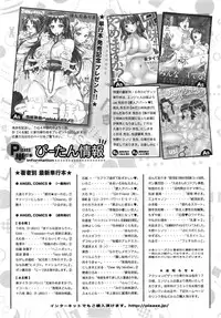 Action Pizazz 2016-08