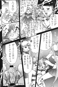 (C44) [Kaishaku (Various)] Kaishaku 6 Seppuku Keikaku (Various)