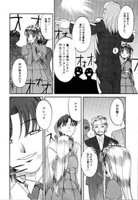 [Anthology] Rinkan Rape