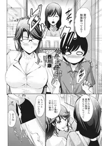 COMIC Penguin Club Sanzokuban 2016-09 [Digital]