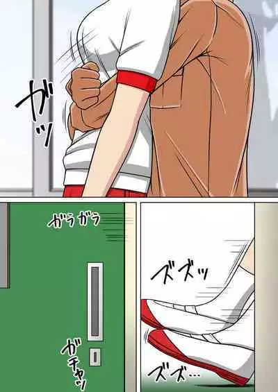 STOP-ten Soushuuhen 2